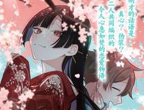 恶婴