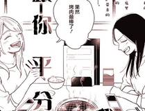 斗罗大陆 第三部 龙王传说封面